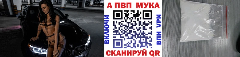 Alfa_PVP СК КРИС  где купить наркоту  Шарыпово 