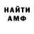 Amphetamine VHQ Kasek1