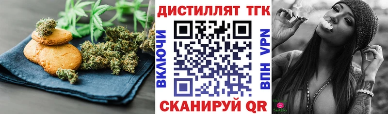 kraken как зайти  Шарыпово  Еда ТГК конопля 
