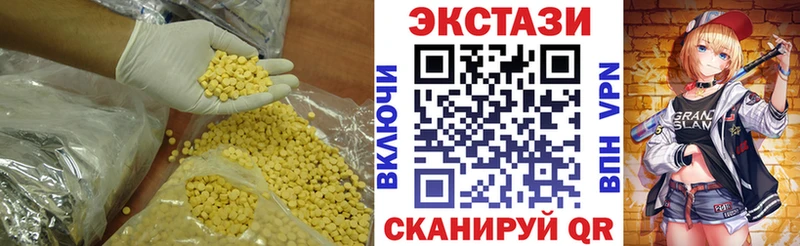 ЭКСТАЗИ Дубай  omg онион  Шарыпово 