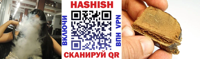 ГАШИШ убойный Шарыпово