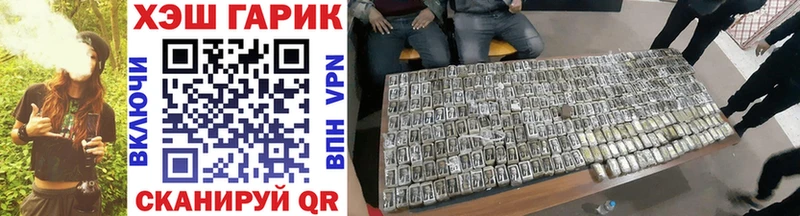 ГАШ индика сатива  купить наркотики цена  Шарыпово 