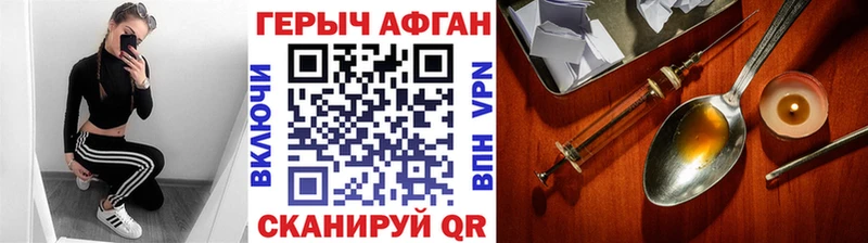 Героин гречка  где купить наркоту  MEGA как зайти  Шарыпово 