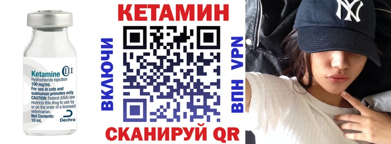 КЕТАМИН VHQ  omg ССЫЛКА  Шарыпово  сколько стоит 