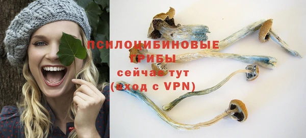 мяу мяу кристалл Вязники