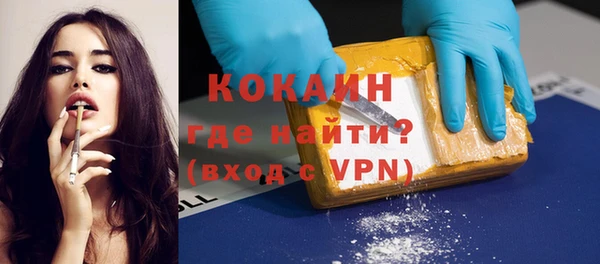 дистиллят марихуана Вяземский