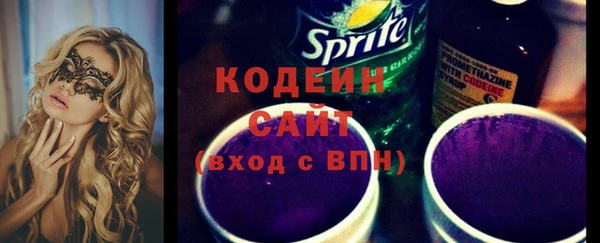 дистиллят марихуана Вяземский