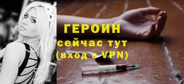мяу мяу кристалл Вязники