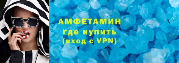 кокаин VHQ Вязьма