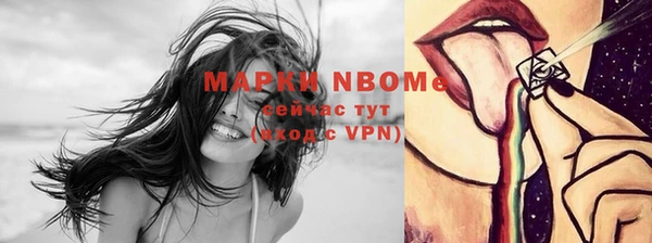 дистиллят марихуана Вяземский
