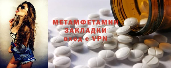 дистиллят марихуана Вяземский