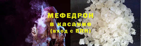 кокаин VHQ Вязьма