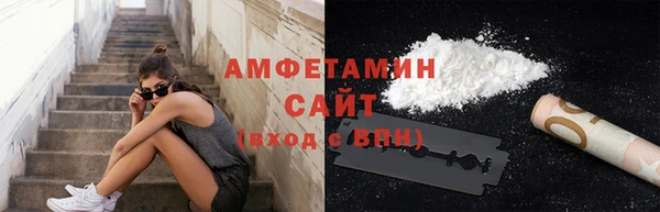 дистиллят марихуана Вяземский