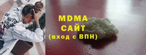 дистиллят марихуана Вяземский