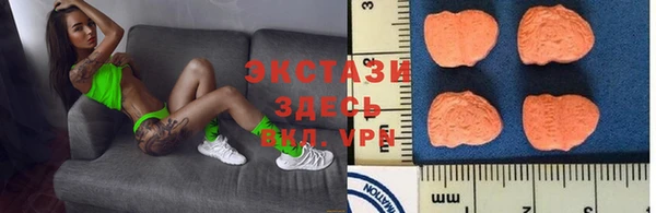 мяу мяу кристалл Вязники