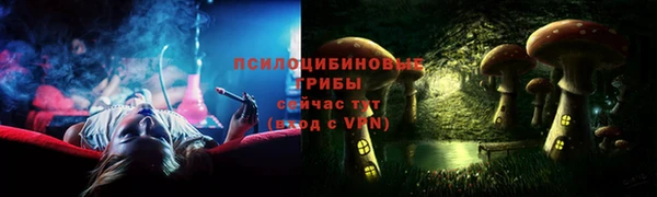 кокаин VHQ Вязьма