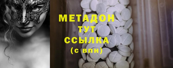 дистиллят марихуана Вяземский