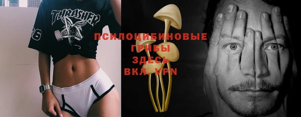 мяу мяу кристалл Вязники