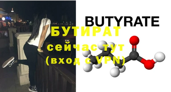 мяу мяу кристалл Вязники