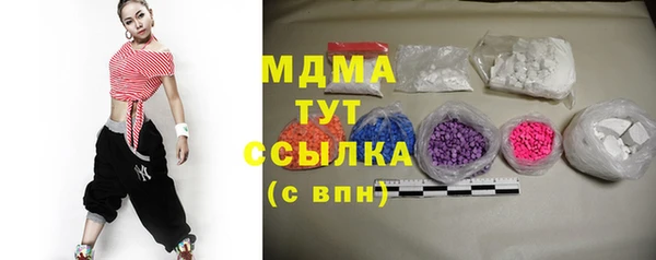 мяу мяу кристалл Вязники