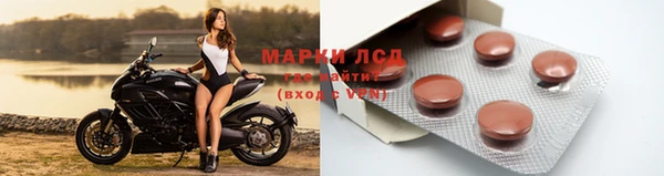 мяу мяу кристалл Вязники