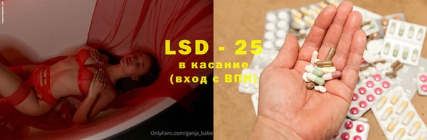мяу мяу кристалл Вязники