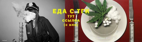 дистиллят марихуана Вяземский