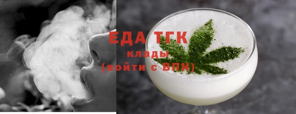 мяу мяу кристалл Вязники