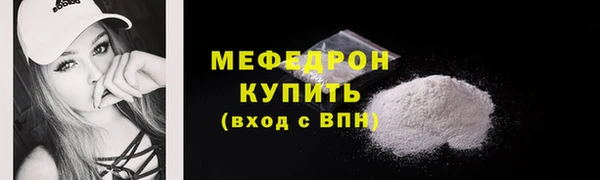дистиллят марихуана Вяземский