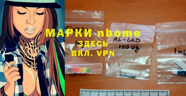 кокаин VHQ Вязьма