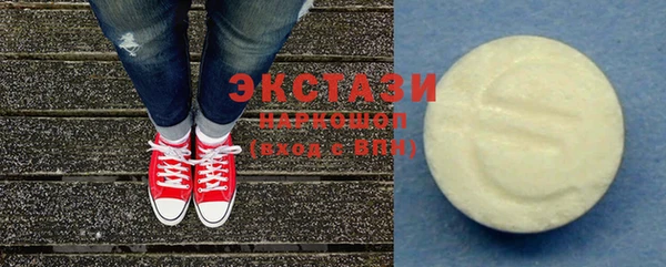 мяу мяу кристалл Вязники
