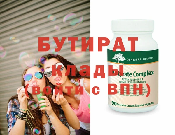 apvp Тавда