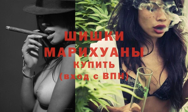мяу мяу кристалл Вязники