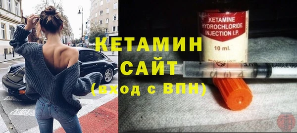 дистиллят марихуана Вяземский