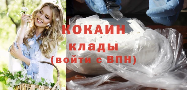 кокаин VHQ Вязьма