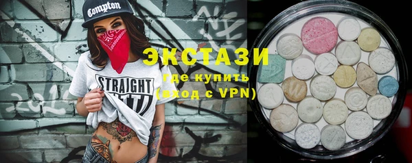 кокаин VHQ Вязьма