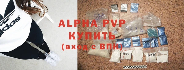 дистиллят марихуана Вяземский