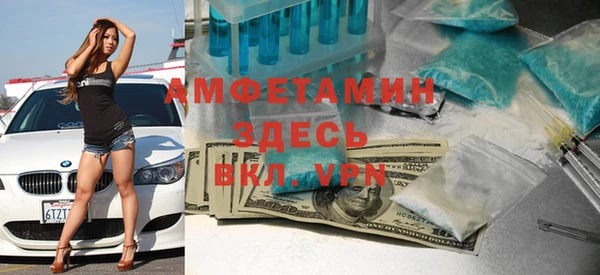 дистиллят марихуана Вяземский