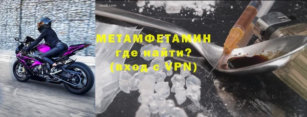 кокаин VHQ Вязьма