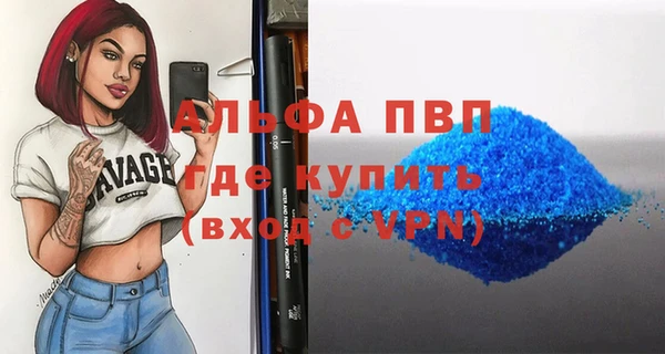 дистиллят марихуана Вяземский