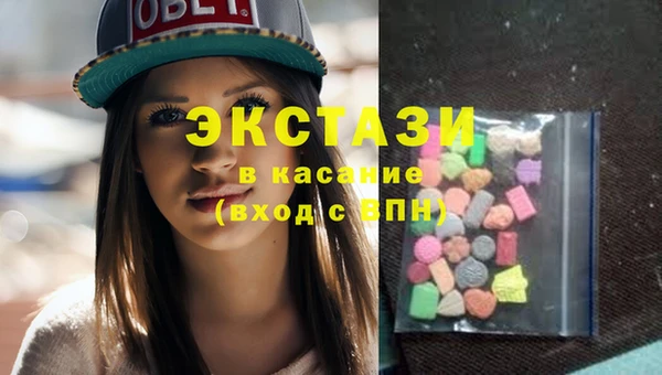кокаин VHQ Вязьма