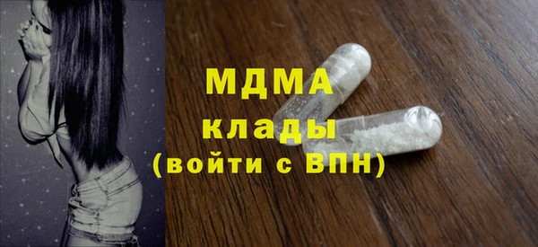 кокаин VHQ Вязьма