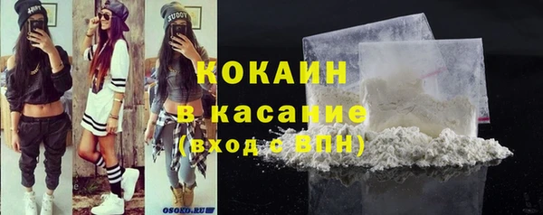 мяу мяу кристалл Вязники