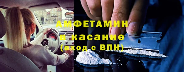 кокаин VHQ Вязьма