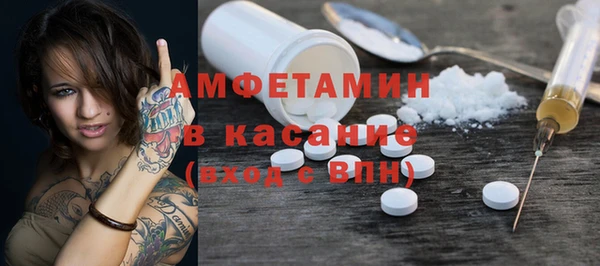 дистиллят марихуана Вяземский