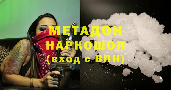 кокаин VHQ Вязьма