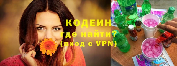 кокаин VHQ Вязьма