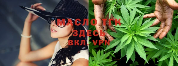 кокаин VHQ Вязьма