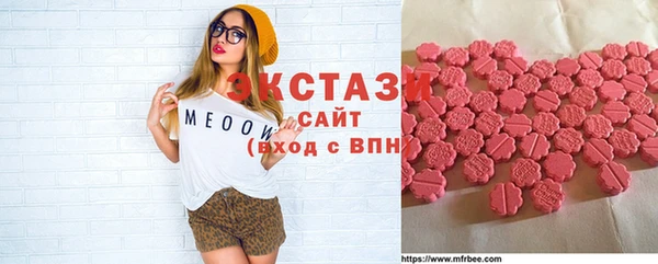 мяу мяу кристалл Вязники