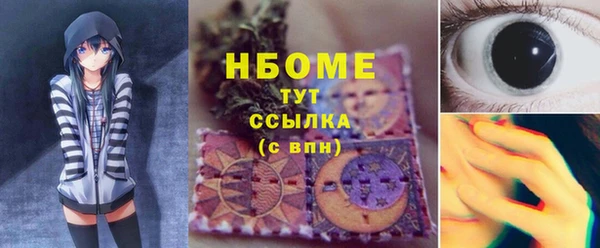 мяу мяу кристалл Вязники